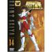  Saint Seiya VOLUME 14 прокат б/у DVD