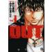 OUT(28 шт. комплект ) no. 1~28 шт прокат комплект б/у 