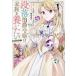 ....... семья ... хочет @COMIC(3 шт. комплект ) no. 1~3 шт прокат комплект б/у 