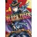 BLACK TIGER черный Tiger 4 прокат б/у 