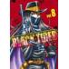 BLACK TIGER черный Tiger 8 прокат б/у 