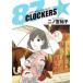 87CLOCKERS 7 прокат б/у 