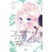 o. Chan. . kun 2 прокат б/у 