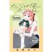 kanojo. Я ... есть хочет 2 прокат б/у 