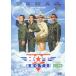 [ есть перевод ] hot * Schott * жакет . с дефектом прокат б/у DVD