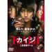 [ есть перевод ] kai ji жизнь обратный игра * диск только прокат б/у DVD восток .