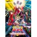 [ есть перевод ] театр версия Yugioh супер ..! пространство-время . превышен .* жакет . с дефектом прокат б/у DVD