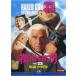 [ есть перевод ].. ружье . иметь мужчина PART 33 1/3* диск только прокат б/у DVD