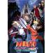 [ есть перевод ] театр версия NARUTO Naruto (Наруто) большой ультра .! иллюзия. земля низ . следы .....* диск только прокат б/у DVD