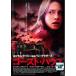 [ есть перевод ] призрак * house * диск только прокат б/у DVD ужасы 
