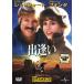 [ есть перевод ]...* диск только [ субтитры ] прокат б/у DVD