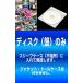[ есть перевод ]AKB48ne. телевизор season 7 все 2 листов 1st,2nd * диск только прокат все тома в комплекте б/у DVD