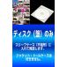 [ есть перевод ]AKB48ne. телевизор season 2 все 2 листов 1st,2nd * диск только прокат все тома в комплекте б/у DVD