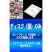 [ есть перевод ]AKB48ne. телевизор season 3 все 2 листов 1st,2nd * диск только прокат все тома в комплекте б/у DVD