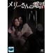 [ есть перевод ]me Lee san. телефон * диск только прокат б/у DVD ужасы 