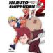 NARUTO Naruto (Наруто) . способ . прошлое . дерево no лист. траектория 2( no. 400 рассказ ~ no. 403 рассказ ) прокат б/у DVD