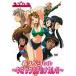  Love Hina весна специальный Kimi Sakura Chill na Calle! прокат б/у DVD