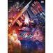  Kamen Rider gi-tsujamato*a way King прокат б/у DVD восток .