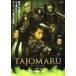 [ есть перевод ]TAJOMARUtajo лошадь ru* диск только прокат б/у DVD историческая драма 