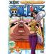 ONE PIECE One-piece Schic s season пустой остров желтый золотой. колокольчик .R-1 прокат б/у DVD