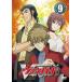  Cardfight!! Vanguard 09( no. 33 рассказ ~ no. 36 рассказ ) прокат б/у DVD