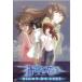 ... fa карась -RIGHT OF LEFT прокат б/у DVD