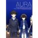 AURA. дракон . свет . последний. .. прокат б/у DVD
