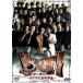 B-ON Be on прекрасный женщина дерево родственная война сборник прокат б/у DVD