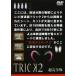 TRICK トリック 2 超完全版 4(第8話〜第9話) レンタル落ち 中古 DVD