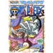 ONE PIECE One-piece Schic s season пустой остров * Sky Piaa .R-7( no. 162 рассказ ~ no. 164 рассказ ) прокат б/у DVD