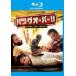  hang over!! исторический самый плохой. похмелье ., страна .. пересечь . Blue-ray диск прокат б/у Blue-ray 