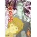 o... no. 7 шт ( no. 20 рассказ ~ no. 22 рассказ ) прокат б/у DVD историческая драма 