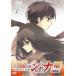  Shakugan no Shana III Final I прокат б/у DVD