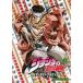  JoJo's Bizarre Adventure Star пыль krusei дюжина no. 12 шт прокат б/у DVD
