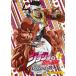  JoJo's Bizarre Adventure Star пыль krusei дюжина no. 5 шт ( no. 9 рассказ, no. 10 рассказ ) прокат б/у DVD