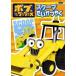  Bob - ...b-b-z scoop .. и .. б/у DVD