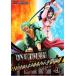 ONE PIECE One-piece 16th season punk риск сборник R-9 ( no. 612 рассказ ~ no. 615 рассказ ) прокат б/у DVD