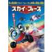  Sky * сила б/у DVD
