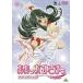  Aa Megami-sama каждый крыло 4 прокат б/у DVD