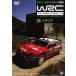 WRC World Rally Championship 2005 VOL.5 Italy rental used DVD