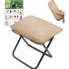 [ легкий * compact ] складной стул складной стул легкий compact выдерживаемая нагрузка место хранения простой перевозка движение .. рыбалка барбекю альпинизм поле высокий King 