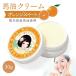  лошадь масло крем 30g orange s.-to Cara этикетка крем для рук чуткий . Kumamoto ... масло эффект эффект без добавок местного производства увлажнитель рука ..