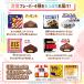 125�@�`�����`���R�@�~�j�T�C�Y�@125�@�A�\�[�g�@�n����\���L�ł��@�y�C�y�C���� 2027�N3�� 2000 �֘A�摜2