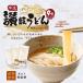 .... udon половина сырой udon 9 еда (300g×3) лапша только бесплатная доставка .. udon отметка использование отметка ... данный земля гурман еда производство прямой рекомендация еда ваш заказ . Kagawa 