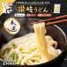  udon .. udon день Kiyoshi производства мука ( АО ). пшеничная мука [ золотой ..] использование .. udon 2 вид из можно выбрать большая порция .8 порции большая порция .6 порции суп соевый соус есть комплект лапша 250g сырой udon серп рисовое поле соевый соус сырой лапша 