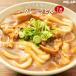  udon .. udon ... curry udon 1 meal curry sauce attaching free shipping long time period preservation .. udon profit tok sale 200 jpy food Point .. trial stock . present ground gourmet 