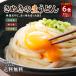  udon .. udon 3 kind from is possible to choose .. raw udon 6 meal (300g×2) soup soy sauce attaching combined use dressing attaching sickle rice field soup soy sauce normal very thick flat cut Kagawa Point .. food free shipping 