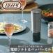 Toffy �d���\���g���y�b�p�[�~�� ���h���i �ȒP ���� �d�� �I�[�g ���� �Z���~�b�N ������� �N���V�b�N �M�t�g ����y ���� ����