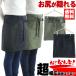  apron apron childcare worker stylish [365 day Yamato warehouse shipping ]| ranking 1 rank winning!|...... Short wide width Garcon lady's woman uniform / warehouse 