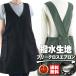 �G�v���� ������� ���Ԃ邾�� �����Y ���Ԃ� �ۈ�m ���΂Ȃ� �u�����h 50�� 60�� ���R ���f�B�[�X �� ���� ���n �Ɩ��p �t���[�N���X/�q��